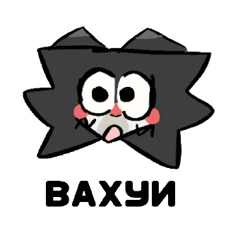 Стикер PerminoPack - 9