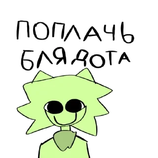 Стикер PerminoPack - 3