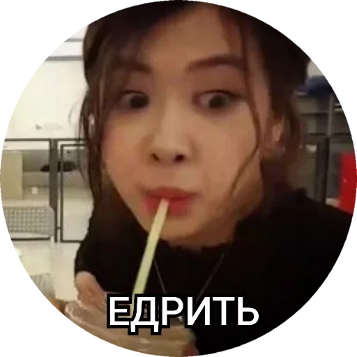 Sticker ПерсичеГ :: @fStikBot - 11