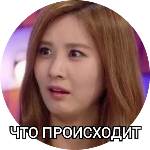 Sticker ПерсичеГ :: @fStikBot - 6