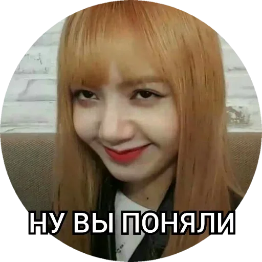 Sticker ПерсичеГ :: @fStikBot - 0