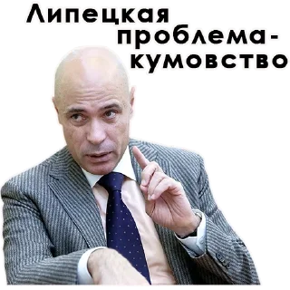 Sticker Липецк в лицах - 0