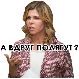 Sticker Липецк в лицах - 9