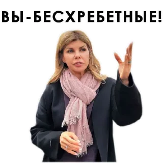 Sticker Липецк в лицах - 4