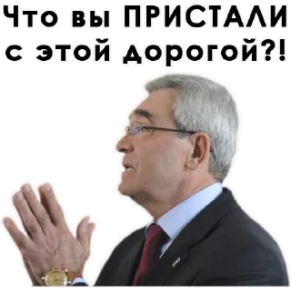 Sticker Липецк в лицах - 7