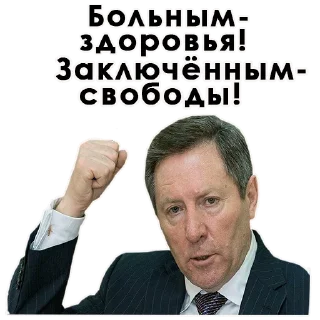 Sticker Липецк в лицах - 1