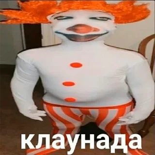 Sticker Я люблю 1-МОК - 1