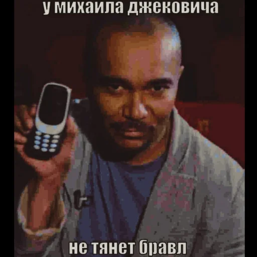 Стикер pervmoy - 1