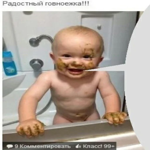 Стикер pervmoy - 1