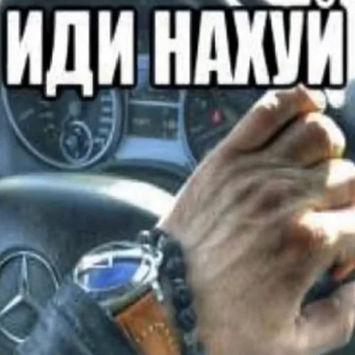 Стикер pervmoy - 1