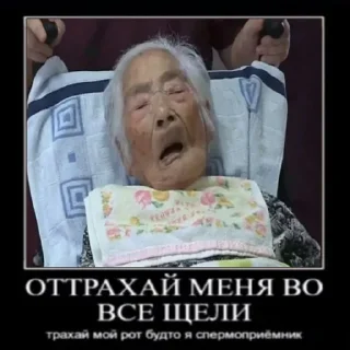 Стикер бля. - 7