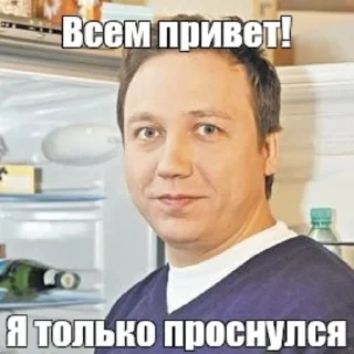 Стикер бля. - 9