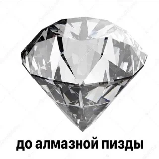 Стикер бля. - 2