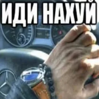 Стикер бля. - 11