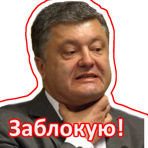 Sticker petakonfeta - 1