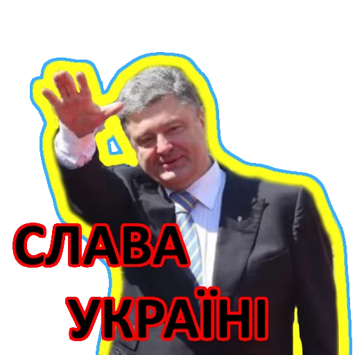 Sticker petakonfeta - 1