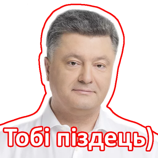 Sticker petakonfeta - 1