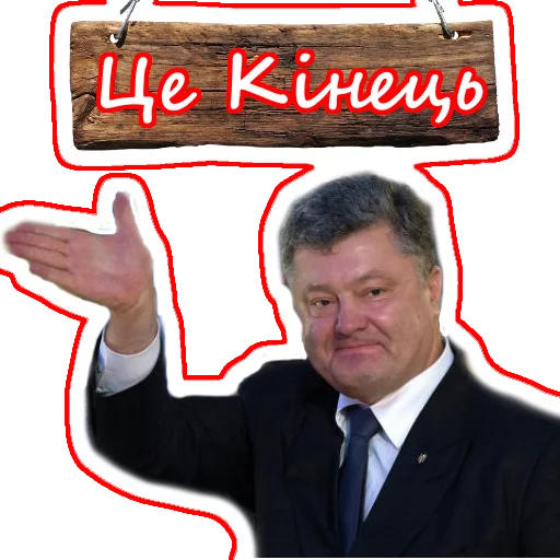 Sticker petakonfeta - 1