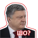 Sticker Солодкий Пєтя - 10