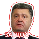 Sticker Солодкий Пєтя - 0