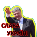 Sticker Солодкий Пєтя - 5