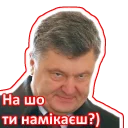 Sticker Солодкий Пєтя - 7