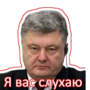 Sticker Солодкий Пєтя - 11