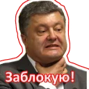 Sticker Солодкий Пєтя - 8