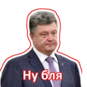 Sticker Солодкий Пєтя - 9