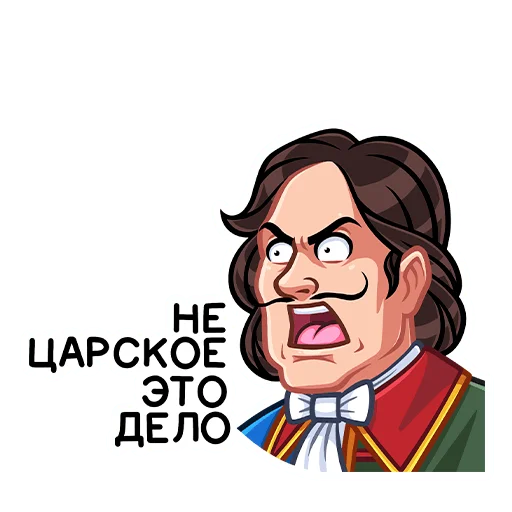 Sticker peter1vk - 1