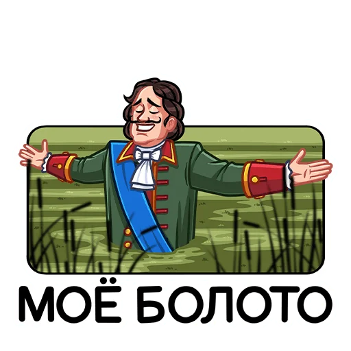 Стикер peter1vk - 1