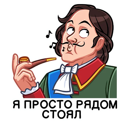 Sticker peter1vk - 1