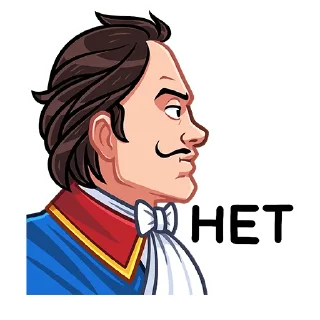 Sticker Пётр I :: @stickroom - 8