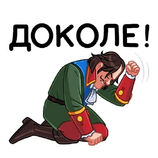 Sticker Пётр I :: @stickroom - 1