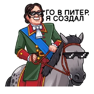 Sticker Пётр I :: @stickroom - 7