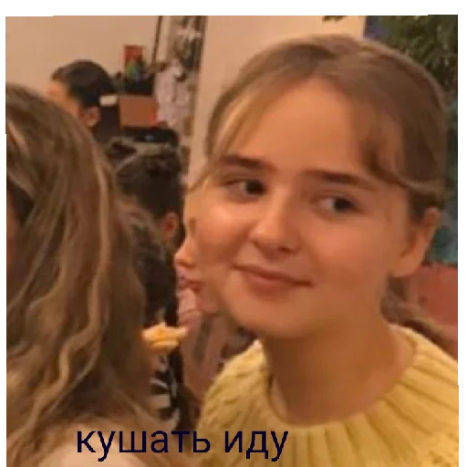 Sticker петины фанатки - 9