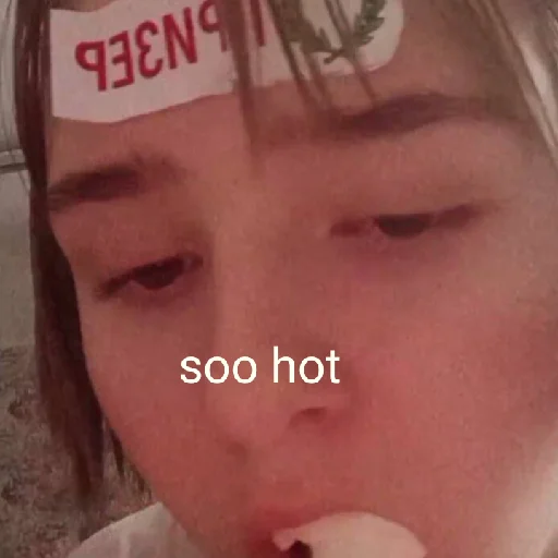 Sticker петины фанатки - 8