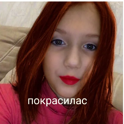 Sticker петины фанатки - 3