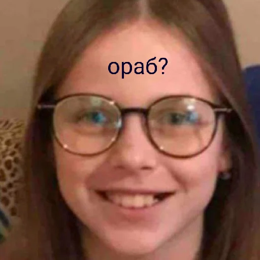 Sticker петины фанатки - 2