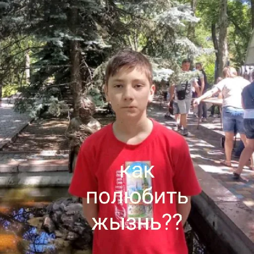 Sticker петины фанатки - 1