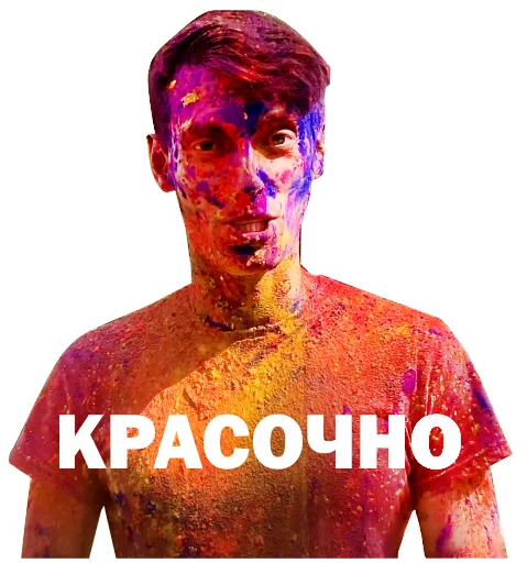 Sticker Петро Обухов - 10