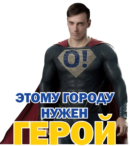 Sticker Петро Обухов - 9