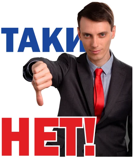 Sticker Петро Обухов - 7