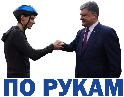 Sticker Петро Обухов - 5