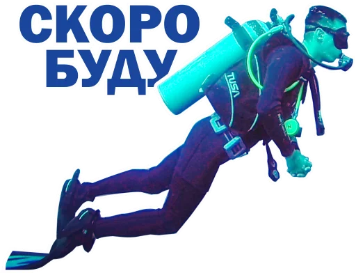 Sticker Петро Обухов - 1