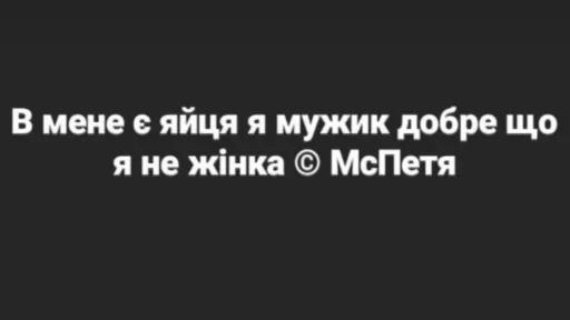 text font screenshot