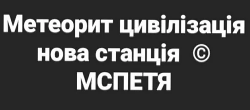 text font screenshot