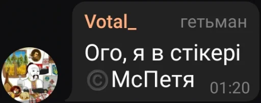 text font screenshot