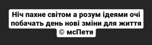 text font screenshot