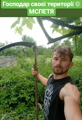 person outdoor human face